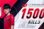 MKSPORTS-Scout迎来七赛季高光表现，DWG球迷沸腾！的简单介绍