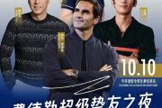 MK体育-费德勒在MAD比赛中出色发挥，晋级下一阶段引发热议！赛场气氛高涨(费德勒lpc量表)