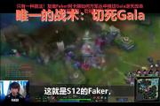 MK体育-包含Faker回归赛场，战术调整首场状态亮眼，快船观众沸腾！的词条