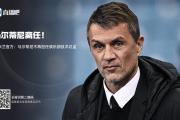 MKSPORTS-官宣日突围战来临，米兰奥林匹亚围绕欧超杯绝杀压哨，引发热议，细节决定成败的简单介绍