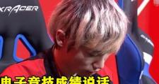 MK体育-Doinb爆冷击败SKT，逆转引爆全场！的简单介绍