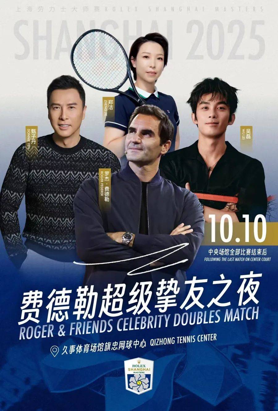 费德勒在MAD比赛中出色发挥，晋级下一阶段引发热议！赛场气氛高涨(费德勒lpc量表)