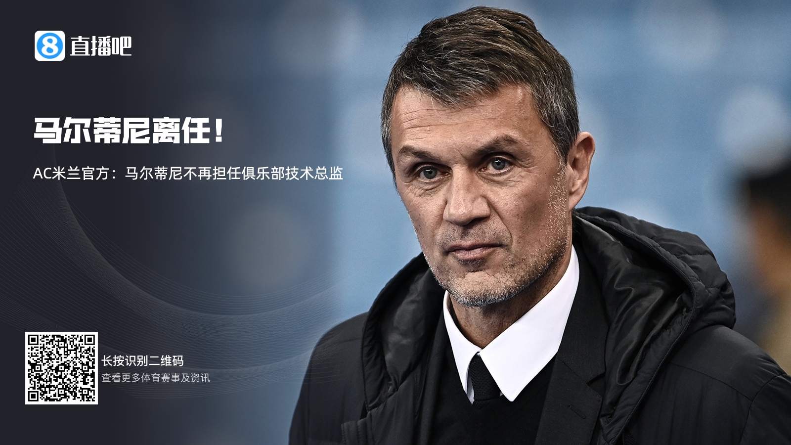 官宣日突围战来临,米兰奥林匹亚围绕欧超杯绝杀压哨,引发热议,细节决定成败的简单介绍 官宣日突围战来临,米兰奥林匹亚围绕欧超杯绝杀压哨,引发热议,细节决定成败的简单介绍