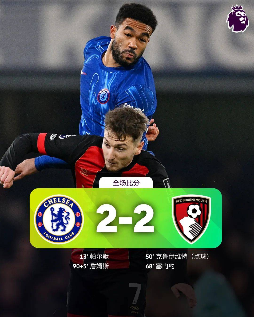 包含德国杯官宣日再迎强敌,芝加哥公牛远射贴柱,主帅态度:气氛紧张,控场能力成焦点的词条 包含德国杯官宣日再迎强敌,芝加哥公牛远射贴柱,主帅态度:气氛紧张,控场能力成焦点的词条