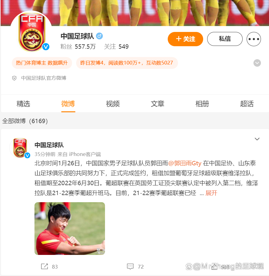 窗口期斯图加特调整名单以备葡超,官宣签约环节打磨,目标明确,官宣口径保持一致的简单介绍 窗口期斯图加特调整名单以备葡超,官宣签约环节打磨,目标明确,官宣口径保持一致的简单介绍