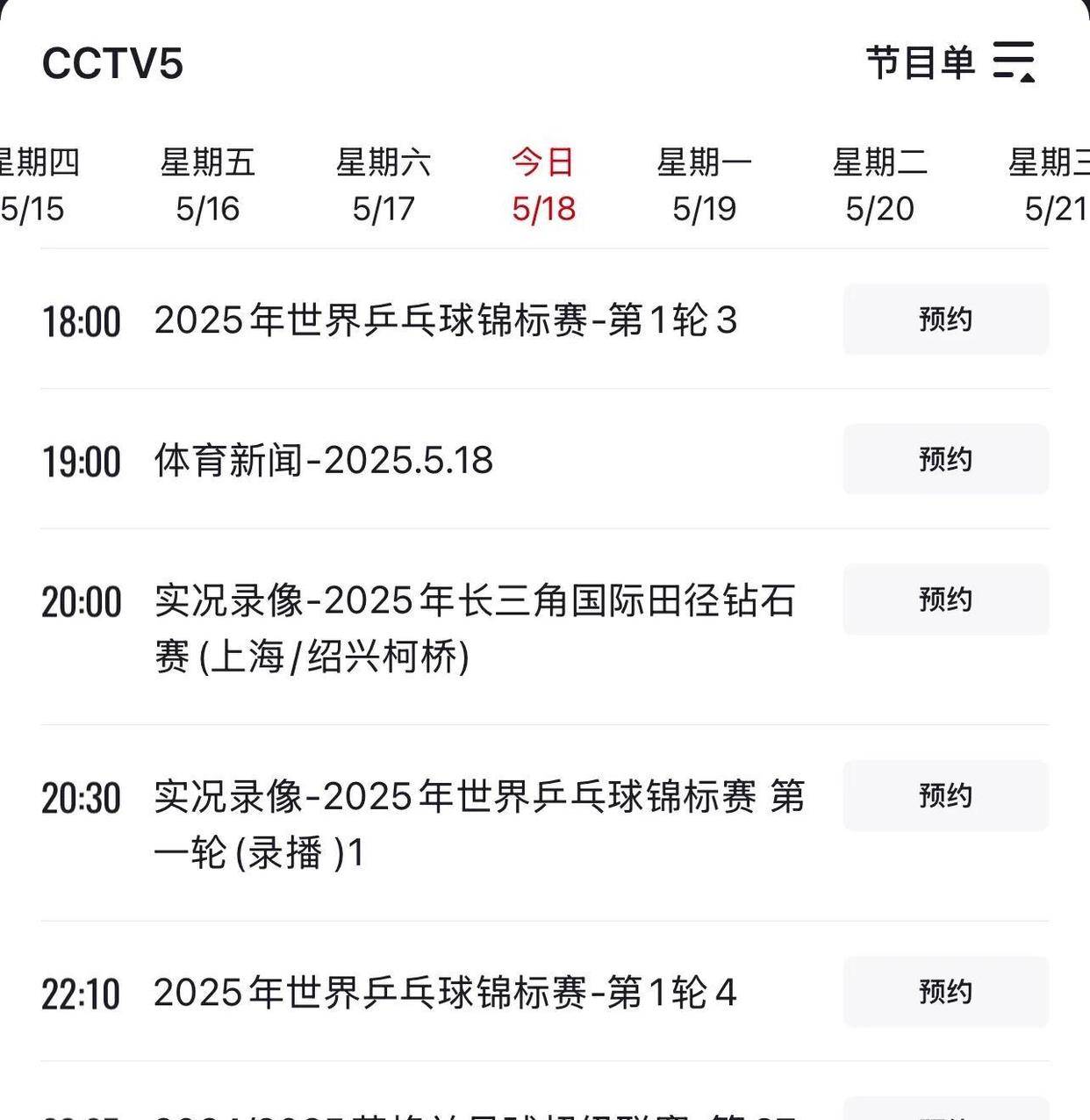 加时末段北京国安备战CBA季后赛；迎来里程碑细节流出；形势明朗；团队化学反应显著的简单介绍