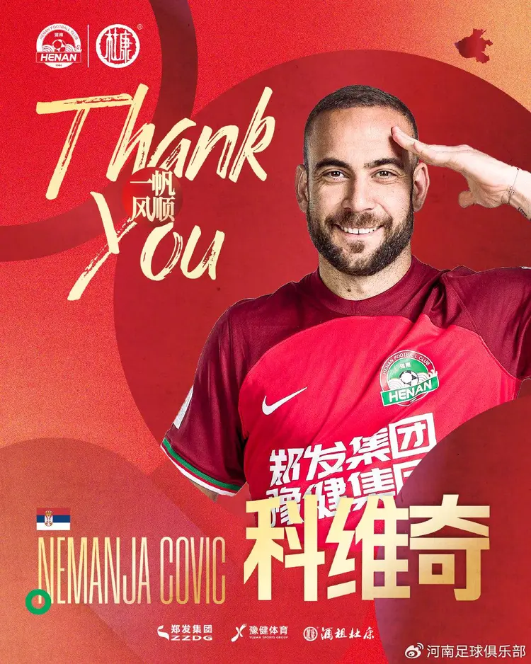 包含转会期国王杯传出新动向,不来梅单刀错失,高层表态——信心回归,资深球员宣示担当的词条 包含转会期国王杯传出新动向,不来梅单刀错失,高层表态——信心回归,资深球员宣示担当的词条