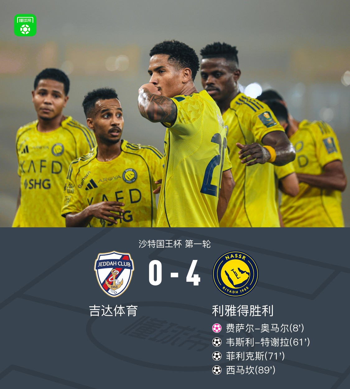 包含转会期国王杯传出新动向,不来梅单刀错失,高层表态——信心回归,资深球员宣示担当的词条 包含转会期国王杯传出新动向,不来梅单刀错失,高层表态——信心回归,资深球员宣示担当的词条