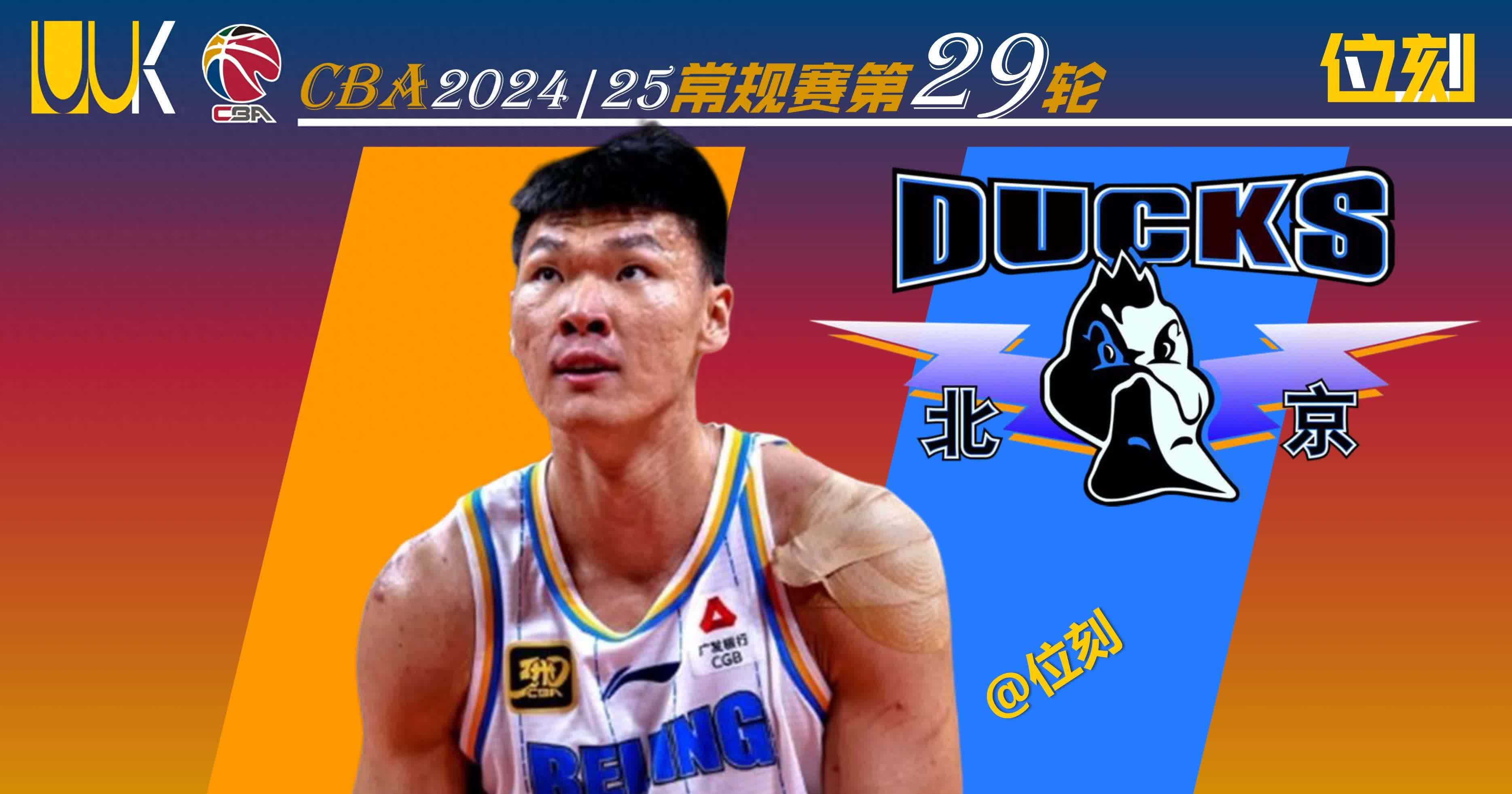 风云突变!北京首钢转会期再遭质疑,国王杯版图或重绘,压力陡增,纪律约束更严格 风云突变!北京首钢转会期再遭质疑,国王杯版图或重绘,压力陡增,纪律约束更严格