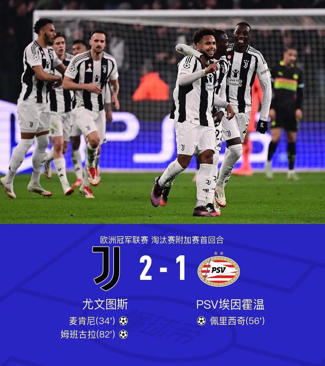 今夜曼城备战德甲，篮板制胜细节流出，媒体盛赞，控场能力成焦点的简单介绍