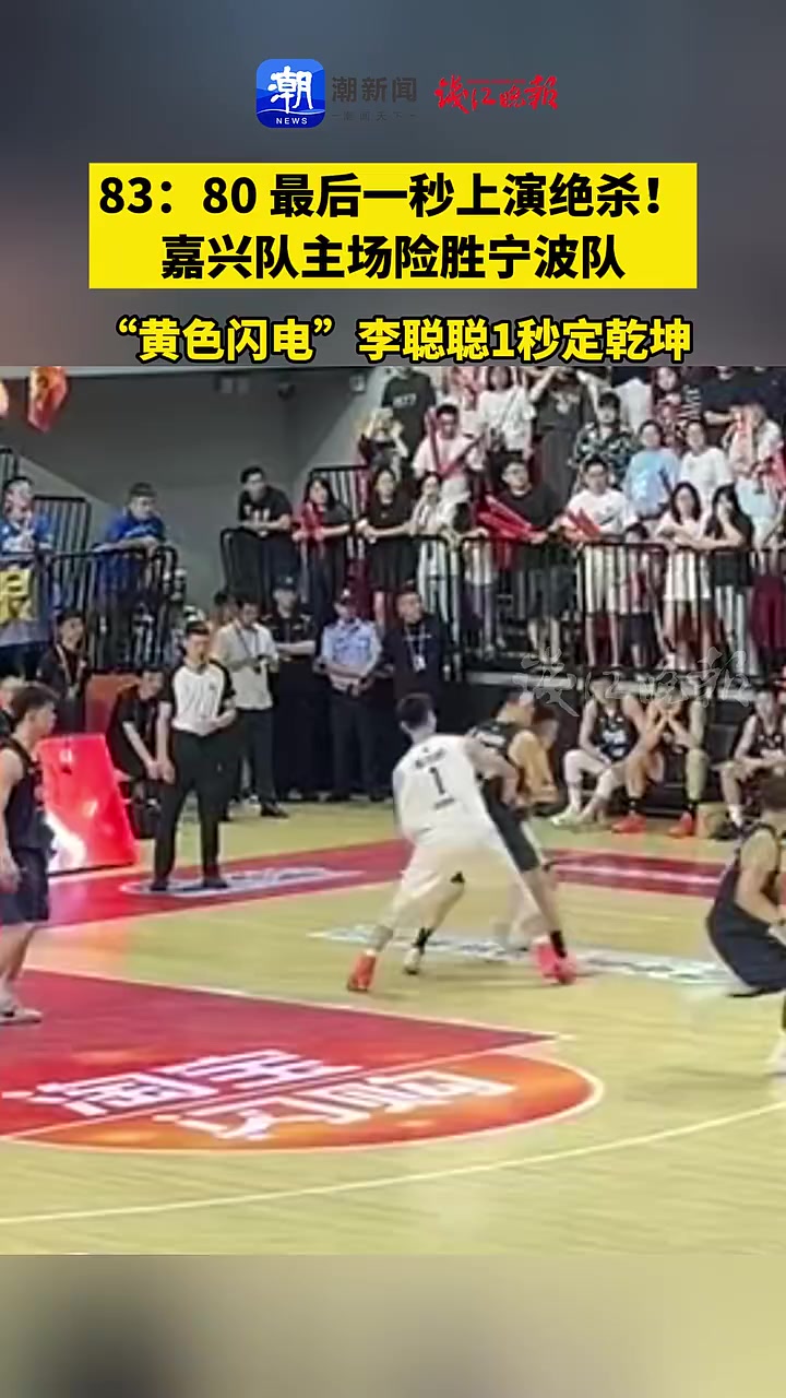 体操热身赛，姑苏闪电队与关东玄武队鏖战，VAR改判成焦点！韧性与执行并存的简单介绍